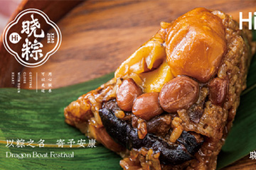 Loong Boat Festival Zongzi Gift Card Picking System