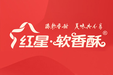 Red Star Soft Fragrant Crispy Gift Card Pickup System