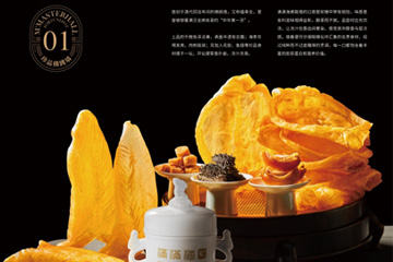 Buddha jumps over the wall Huajiao Sea Cucumber Abalone Gift Card Picking System