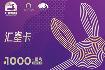 Famous Liquor Gift Card Fuli Card Exchange and Pickup System