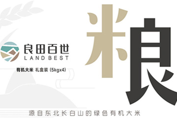 Northeast Organic Rice Gift Card Pickup System