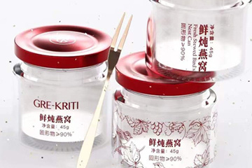 Bird's Nest Gift Card Pickup System