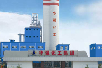 Huaqiang Chemical Group Anti Counterfeit Traceability System