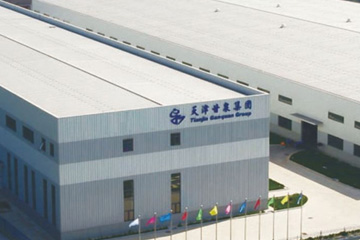 Tianjin Ganquan Group anti-counterfeiting query system